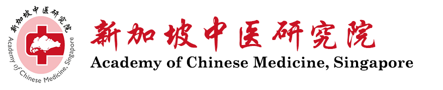 Academy of Chinese Medicine Singapore